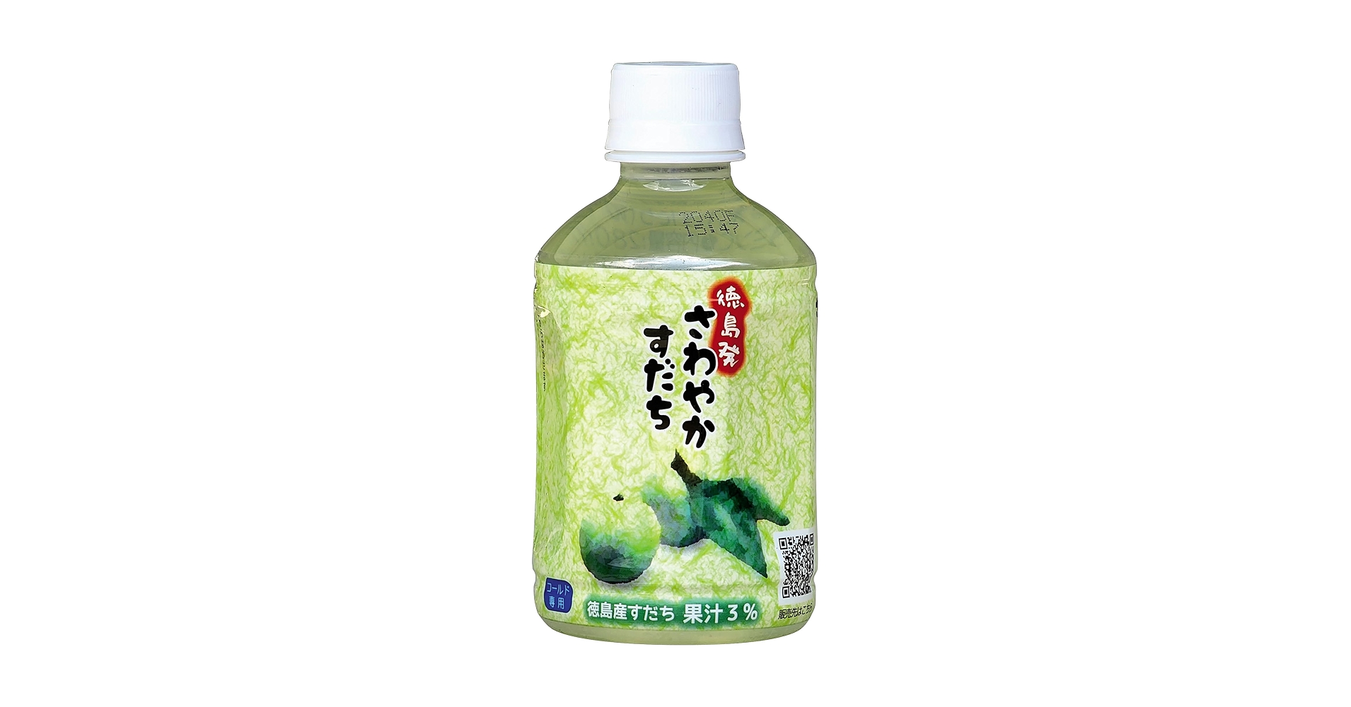 Amazon.co.jp: 徳島発さわやかすだち【キンキサイン】清涼飲料水